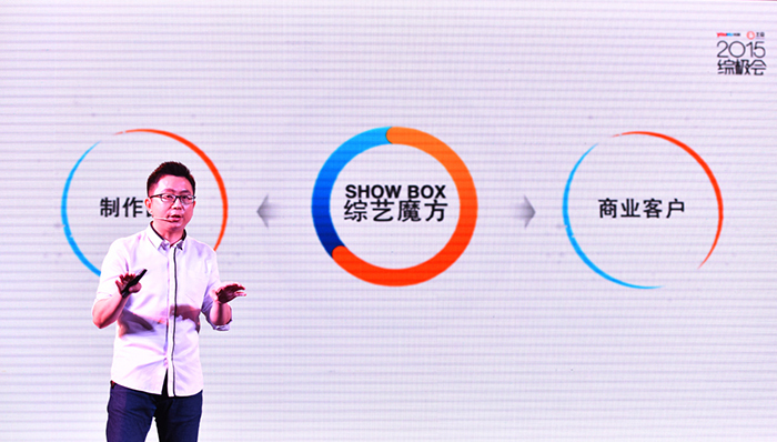 梁文道,杨伟东,优酷土豆,自制综艺