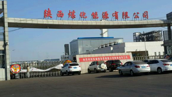 按日计罚,环保,违法