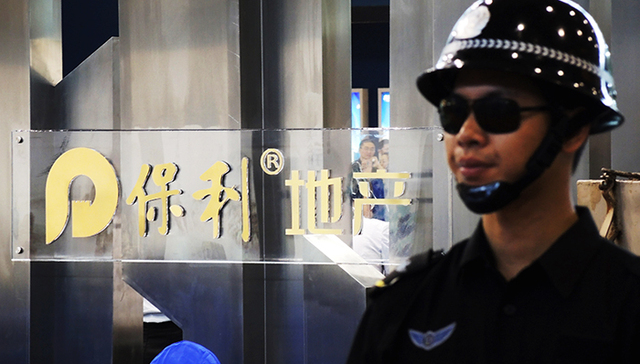 保利地产拟收购上置集团