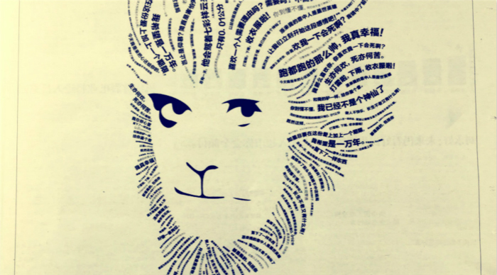 大话西游,经典影视,互联网