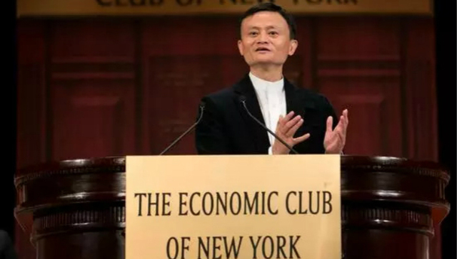 马云,美国中小企业,互联网