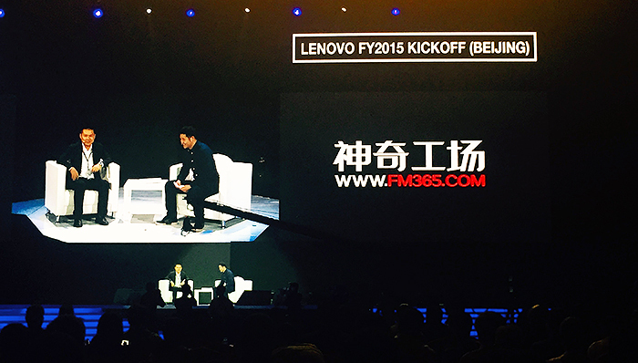 神奇工场要摆脱联想的影子