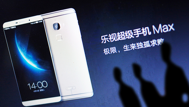 海底捞居然投资了乐视手机