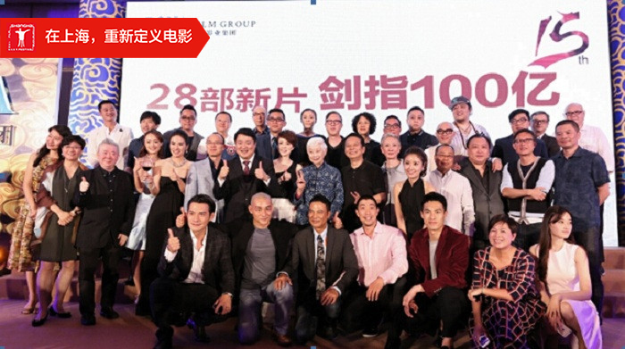 【上海电影节·新片】博纳发布28部新片计划 目标100亿票房