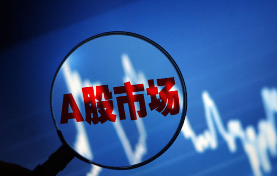 A股,上涨,5000点,下行