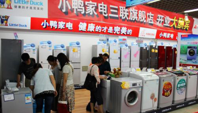 小鸭电器,中国消费者协会,家电