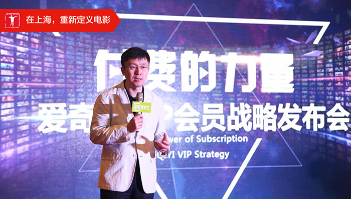 爱奇艺付费用户超50万