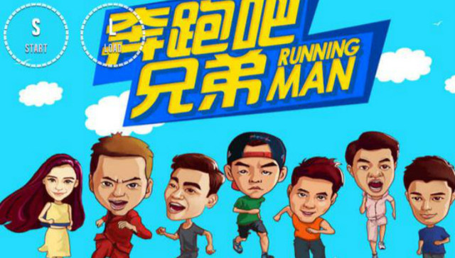 中国版《Running Man》屡创新高：收视率突破5%