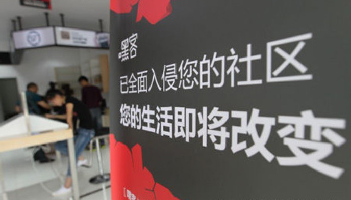 社区O2O,电商,京东