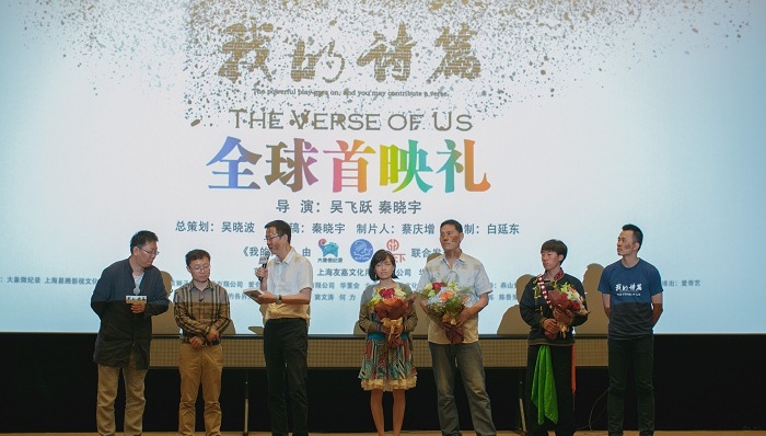 【上海电影节·新片】《我的诗篇》：所有我曾经咽下的现在都从喉咙汹涌而出