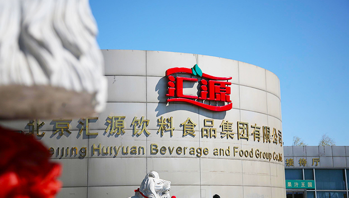 汇源18亿卖掉了旗下9间工厂