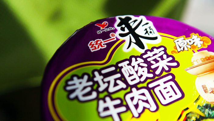 统一要把泡面调料包独立包装成新产品出售