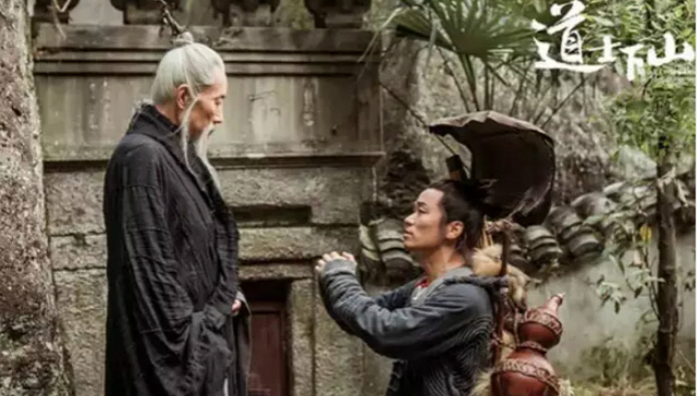 道士下山,陈凯歌,李安,道家文化,华语电影,卧虎藏龙