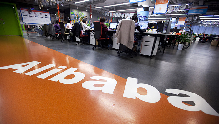 尼尔森消费者360大会,阿里巴巴建设数据驱动营销平台