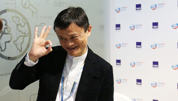 阿里巴巴出售在线购物平台11,Main