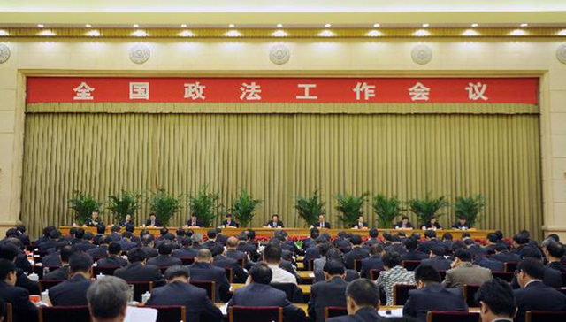 公安厅长,政法委,兼任