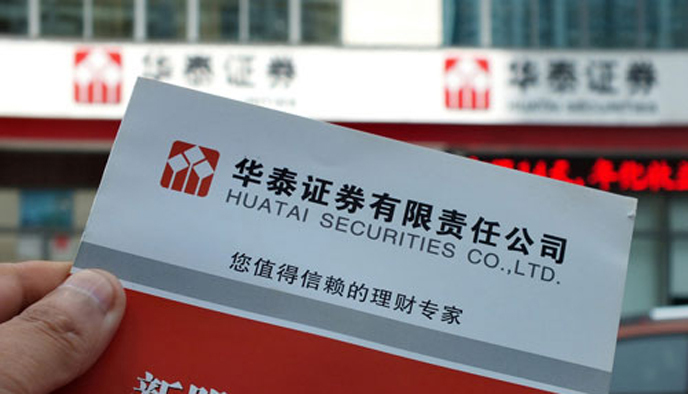 华泰证券,H股,A股市场