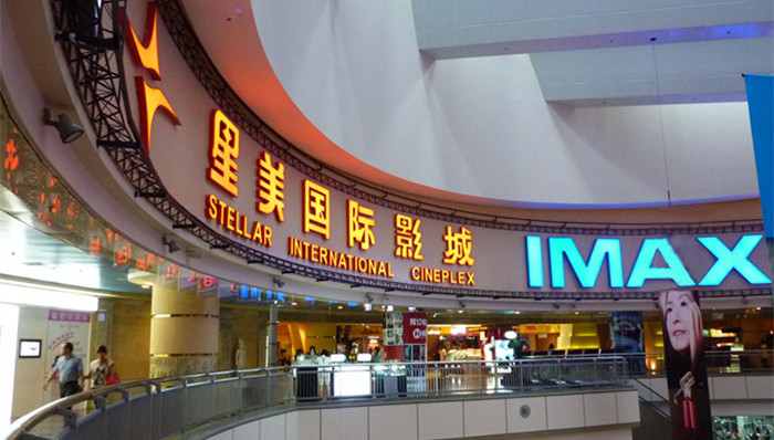 百度;入股;星美