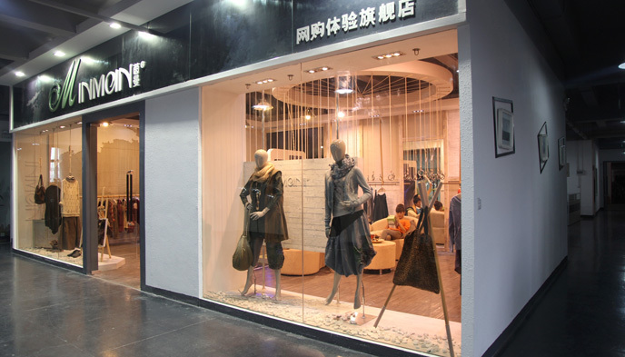 茵曼,服装业,实体店危机,方建华