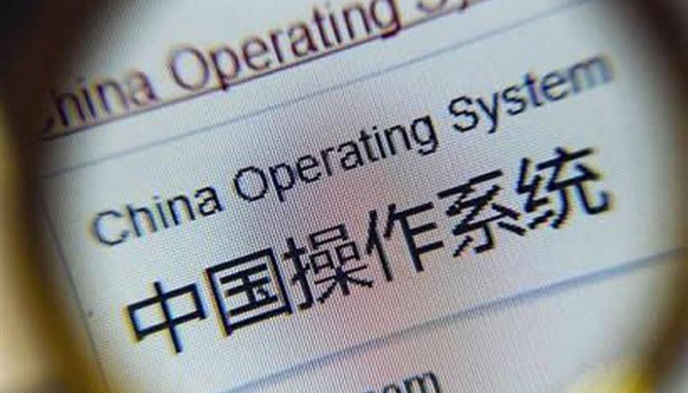 国产,操作系统,优麒麟,体验报告