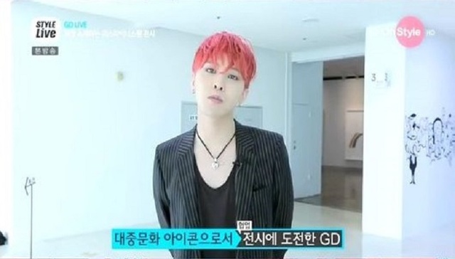 GD将举办世界巡回演唱 展现不同面貌