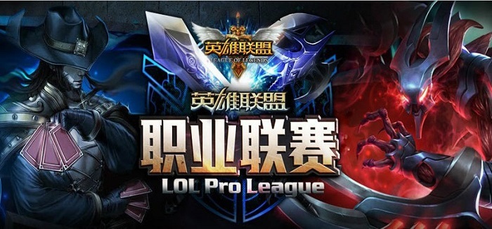 电竞,国际比赛,独播