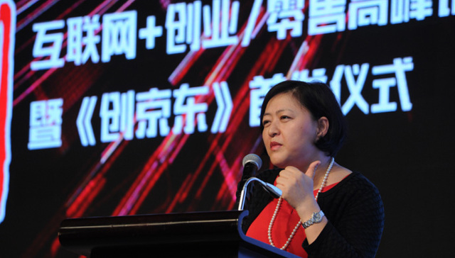 电商,物流,京东,刘强东