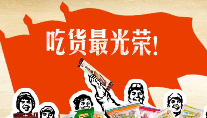 校园O2O,59store,趣分期