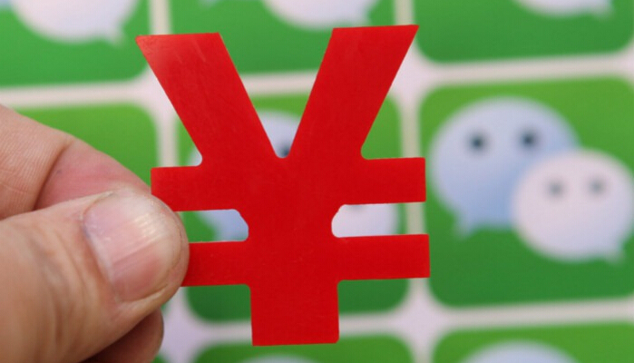 微商,概念,形成,商业模式