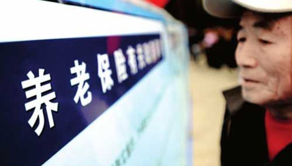 养老金,投资,运营