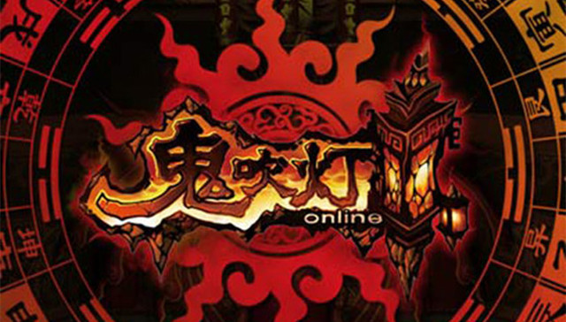 鬼吹灯;盗墓笔记;