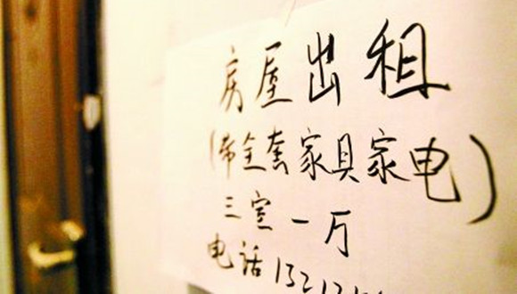 房屋出租,登记备案,缴税