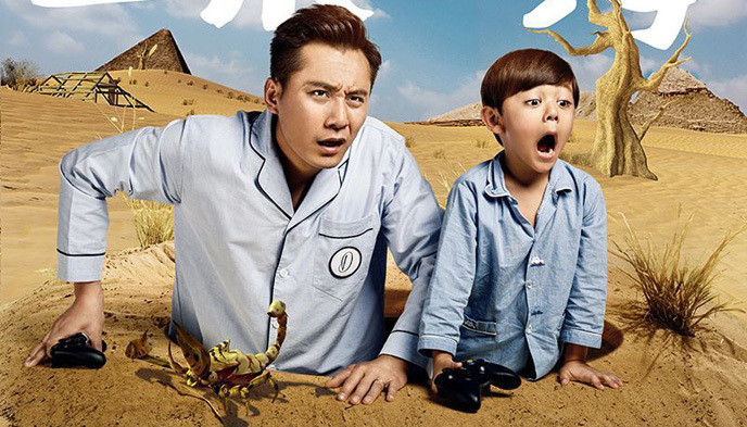 刘烨,爸爸去哪儿,芒果台,谢娜