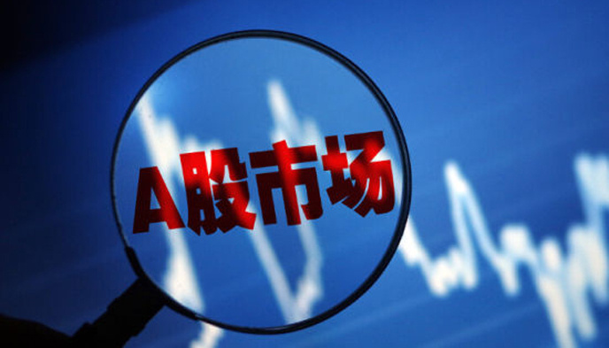 A股市场,证监会,中国央行,救市