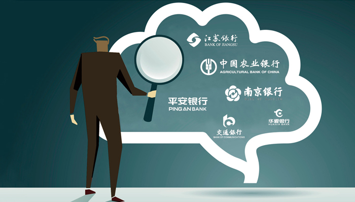 银行理财红黑榜