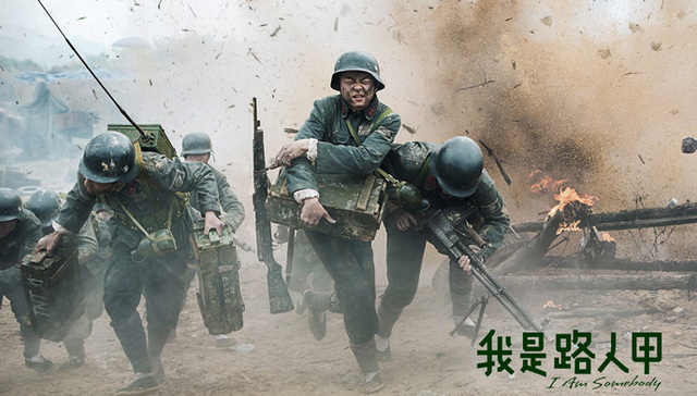 我是路人甲,王宝强,尔冬升,横店影视城