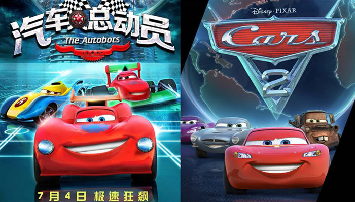 《汽车人总动员》还是《汽车总动员》？傻傻分不清楚