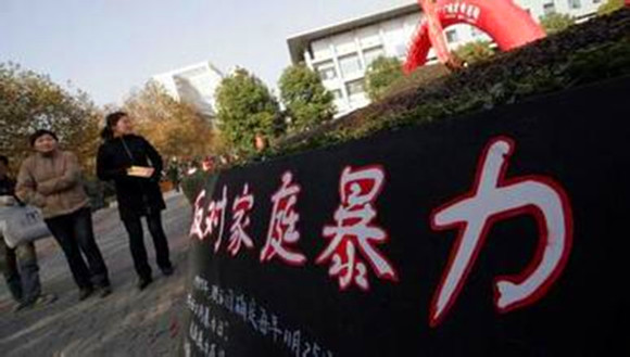 司法,干预,家庭暴力