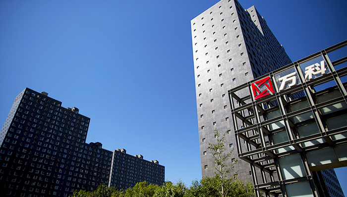 原万科成都公司总经理张晋元加入华夏幸福