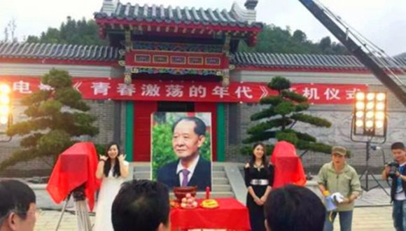 胡耀邦,电影,主角