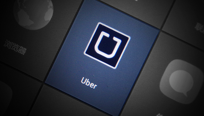 Uber与中国平安“壹钱包”合作推出“一键呼叫一个亿”