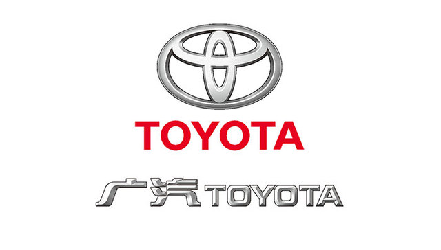 广汽丰田郭百迅接棒陈道宏 剩下70%销量目标彭宝林负责