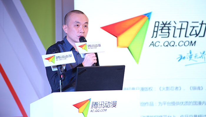 手机QQ,,腾讯动漫