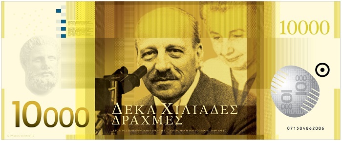 希腊,新货币,德拉克马