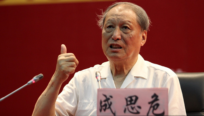 成思危,逝世,经济学家