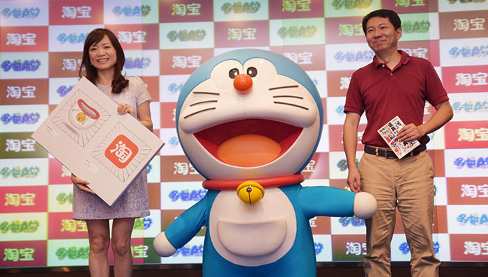 哆啦A梦,淘宝