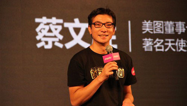 蔡文胜,天使投资,站长,美图