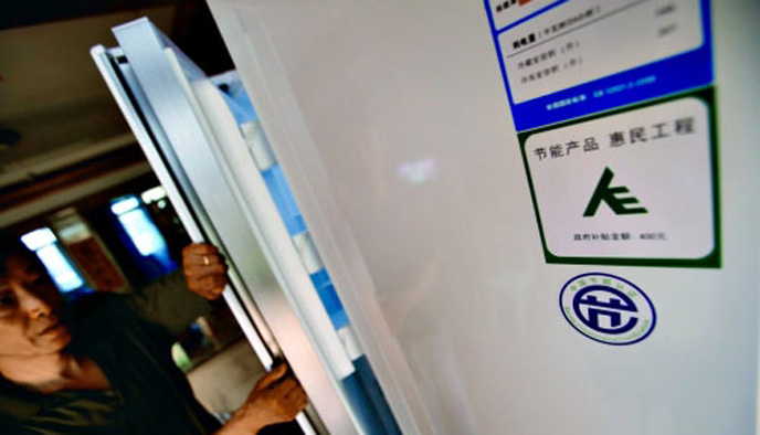 冰箱,能效标识,家电