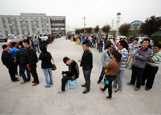 进京证,交通,北京