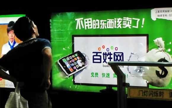 百度,投资,百姓网,O2O,垂直细分